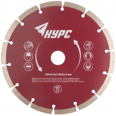 Диск алмазный сухая резка 230*22,2мм КУРС