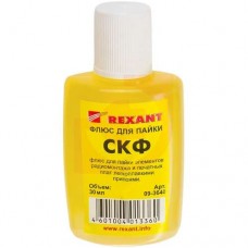 Флюс СКФ (спирто-каниф, 30мл пластик) 